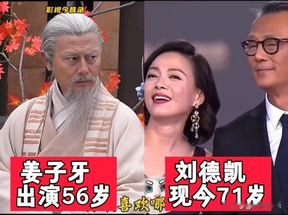 十四年弹指一挥间：2009版《封神榜》演员今昔变化大盘点

还记得2009年那部