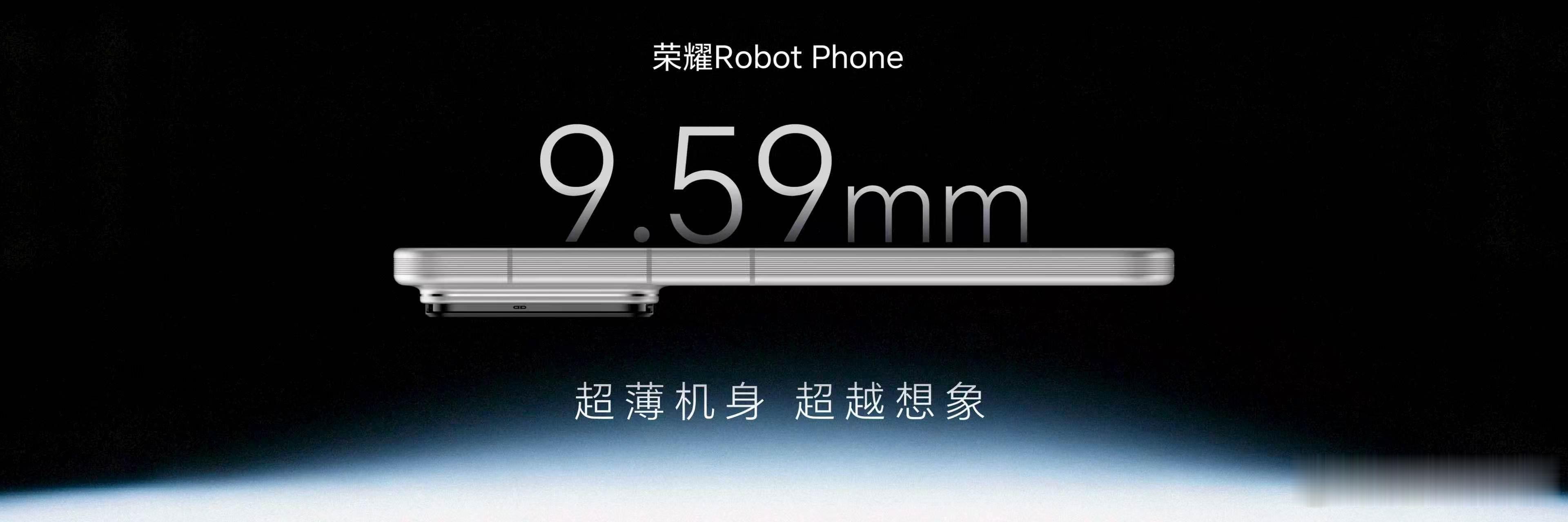 荣耀Robot Phone在极致空间内，实现机器人结构与轻薄设计的平衡。面对机械