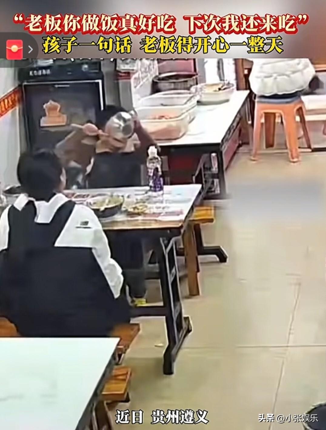 原来最动人的温暖，从来都藏在平凡的烟火气里。
 
事情就发生在贵州遵义的一家家常