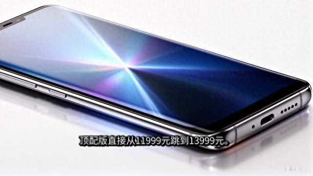 vivo全版本涨价：AI时代的内存成本重构
