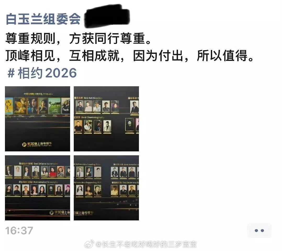 如果是针对某人喊话，就太恶心了如果图是真的，如果是针对没去的人喊话就太恶心了，逼