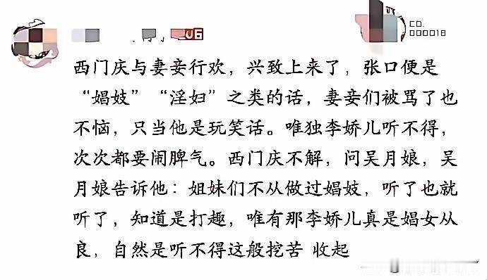 如果一个人长得丑，然后你说她长得丑，她肯定生气；
如果一个人长得帅，你说他长得丑