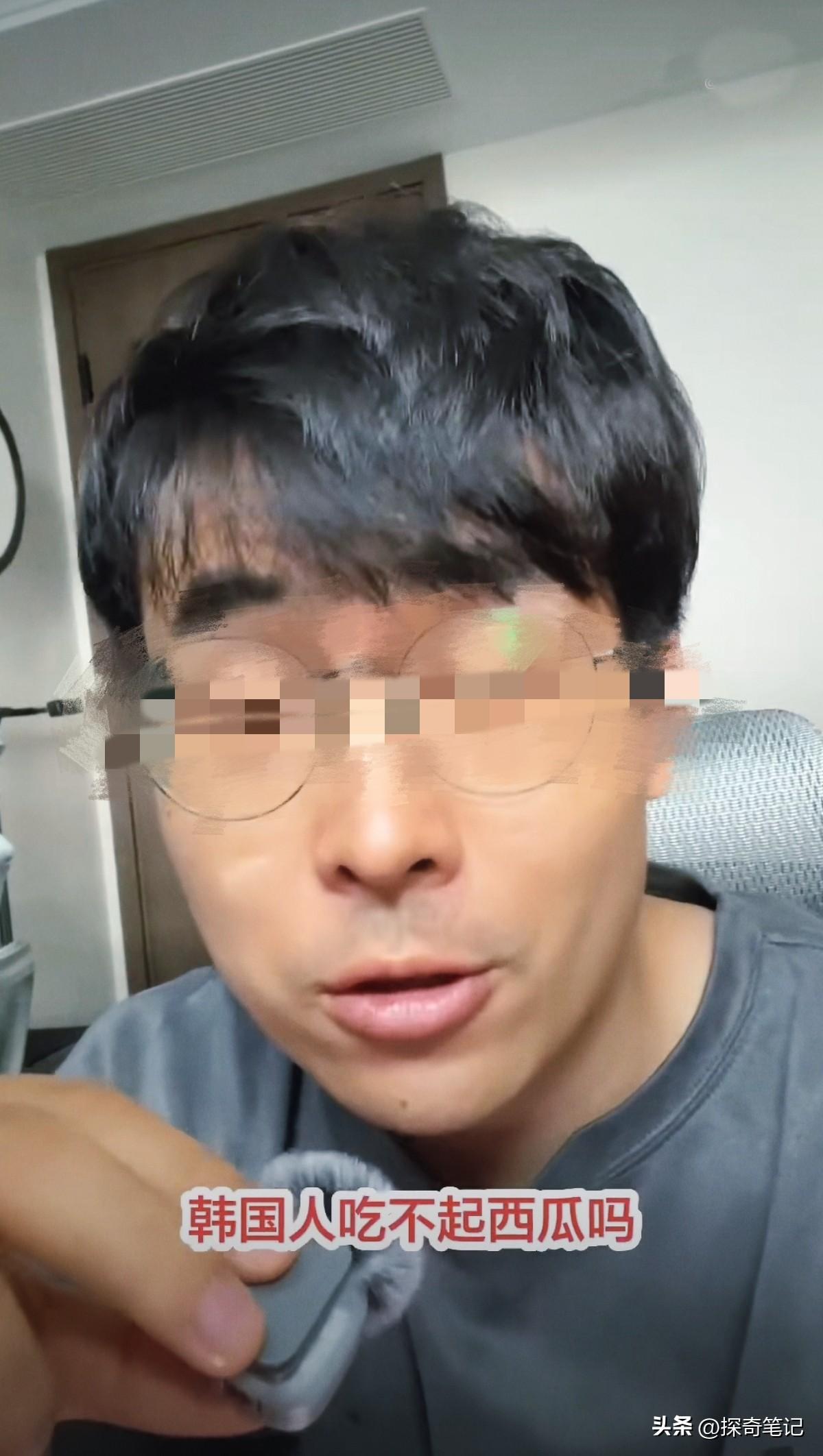 刚看到有博主在为韩国人吃不起西瓜打抱不平了。他说中国人没资格笑韩国人吃不起西瓜，