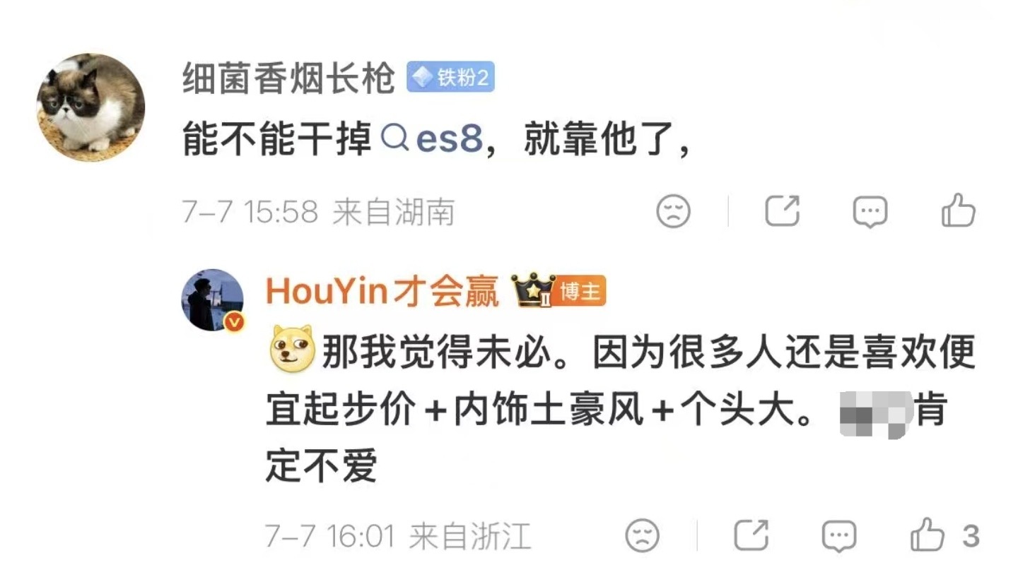 分享一个今天看到的最好笑的笑话给大家就好比你问一个高中辍学生:你怎么不上清华呢他