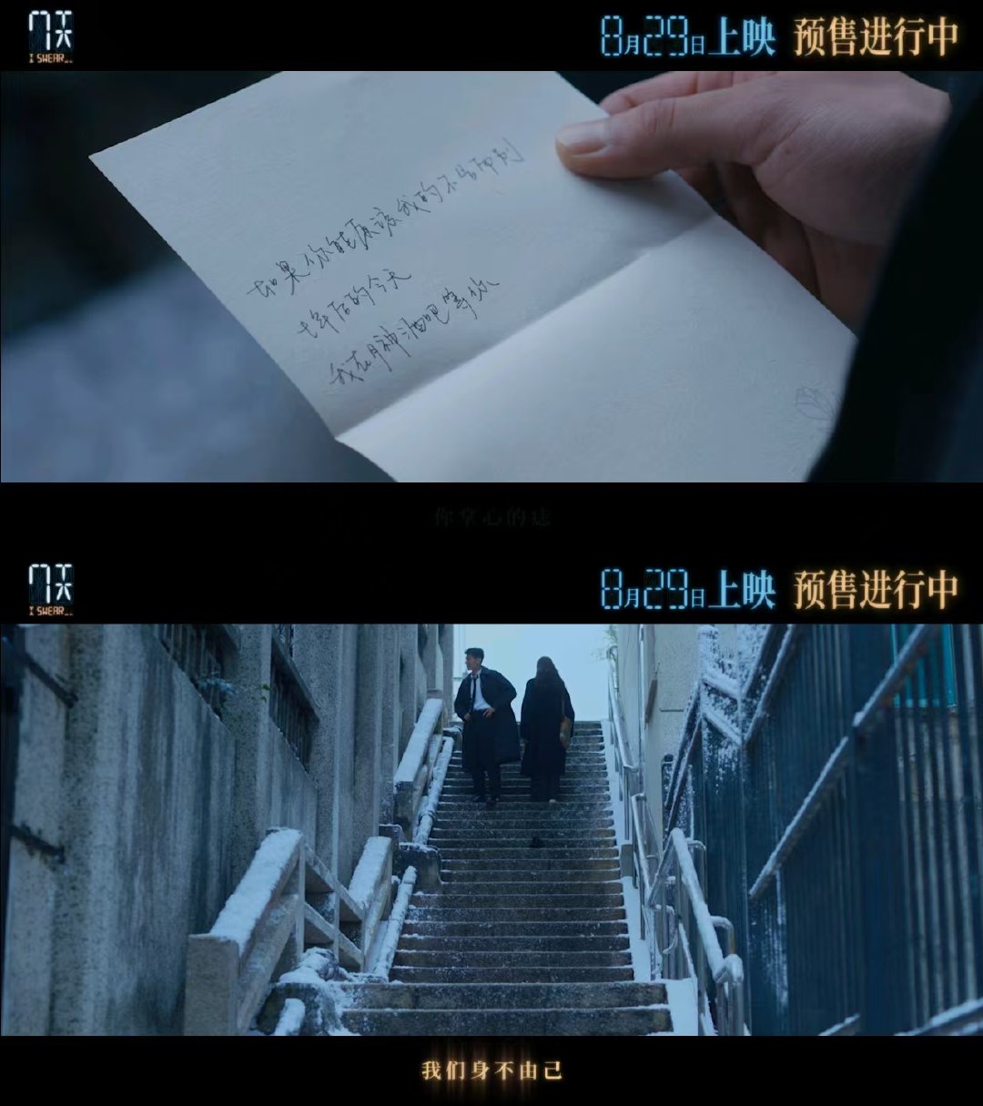电影7天片尾曲MV至少还有你 蒋奇明献唱电影7天片尾曲 循环蒋奇明版《至少还有你