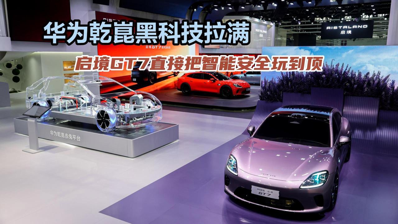 这就是赤裸裸的现实：
电车使用五年，
保险费19000元，
电费8700元，
保