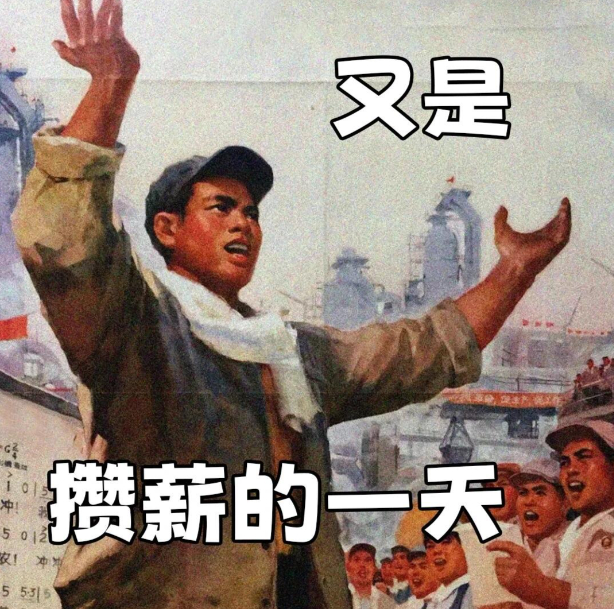 黄灿灿这发言也太实在了！乘风收官别人都聊成长谈逆袭，她直接庆祝拿全季通告费，瞬间