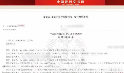 广西，一男子诱骗邻居家16岁女孩到家中玩耍，期间，男子多次与之发生不正当系，后来