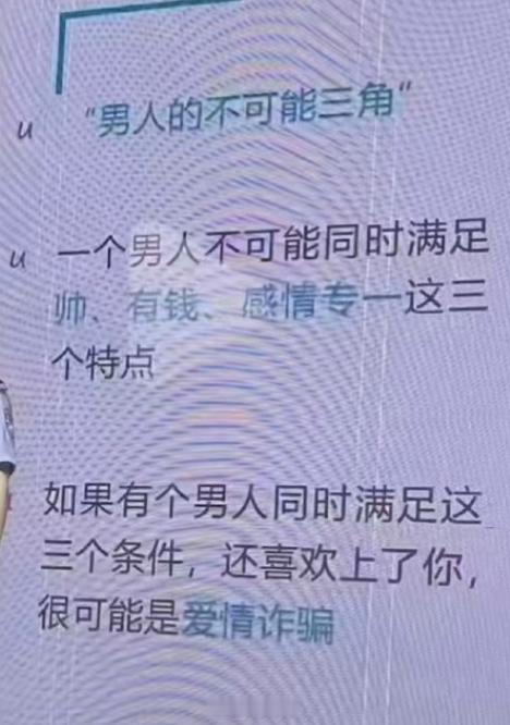 a股 A股行情 股票的不可能三角是什么？股票不可能三角：高收益、低风险、高流动性