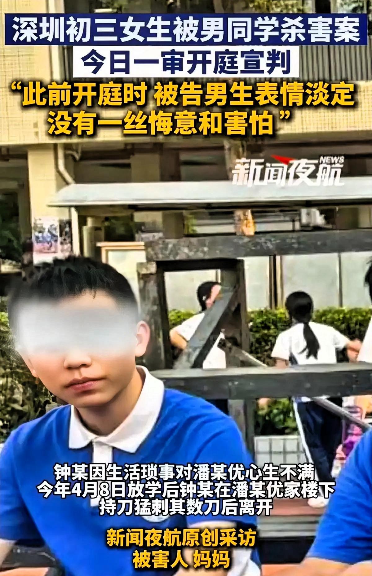 深圳某初中生这回真傻眼了，
在作案前，特意查询了14岁涉及刑事犯罪的相关规定，误