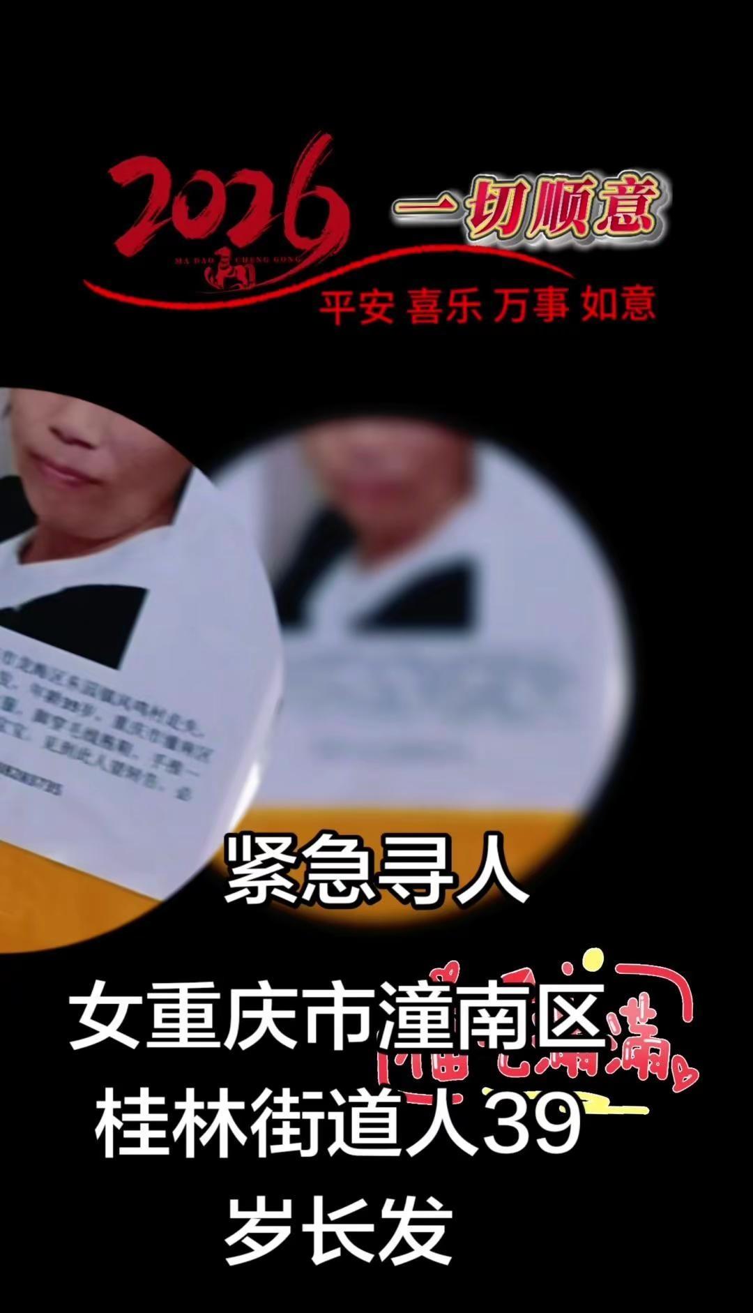 宝宝走失，全家心急如焚！📢福建漳州31日走失4月龄男宝，身穿黑衣，携带婴儿手推