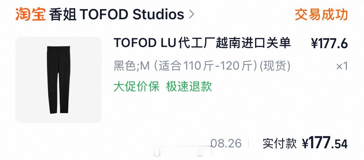 lami的购物记录 之前博主种草🌿买的小东西，收到试了试，有一说一日系化妆品如