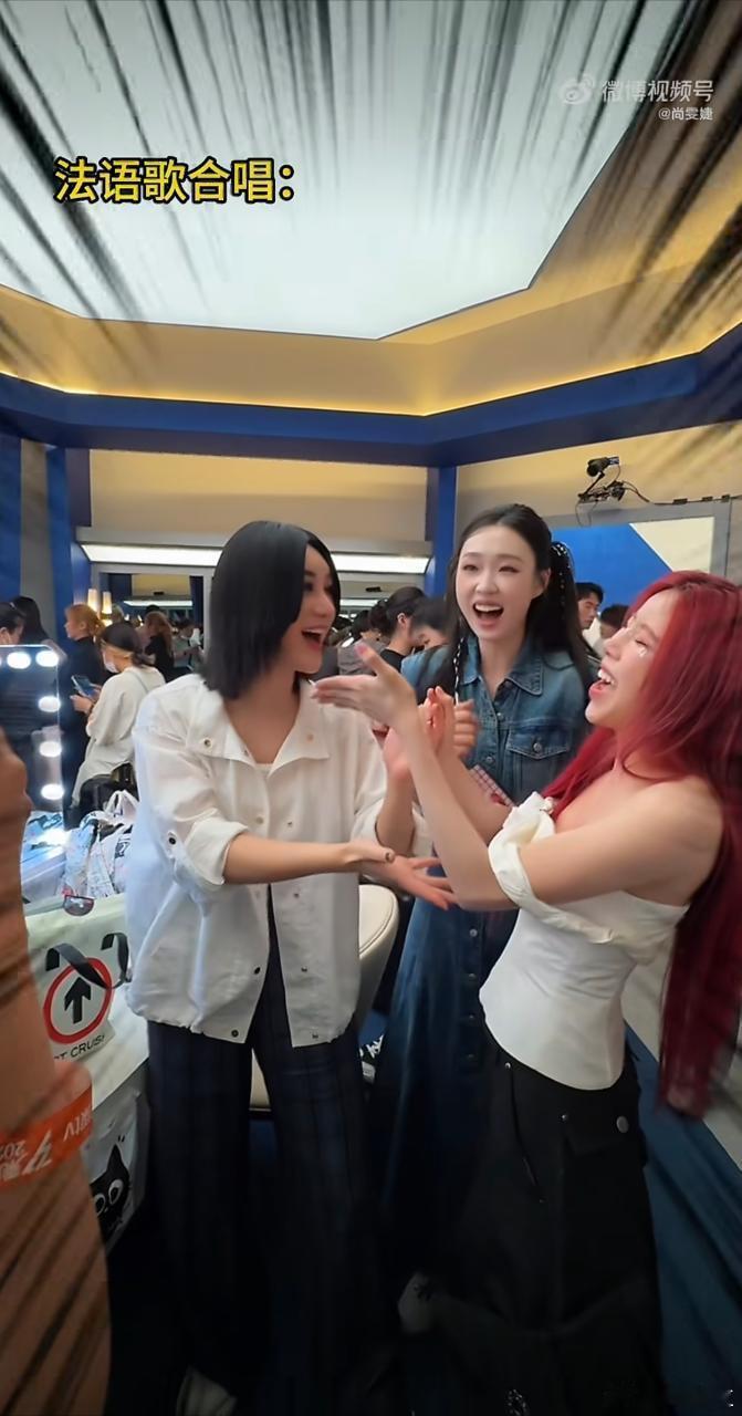 【法语组】报告，法语组已唱上法语歌。（来自尚雯婕vlog） 