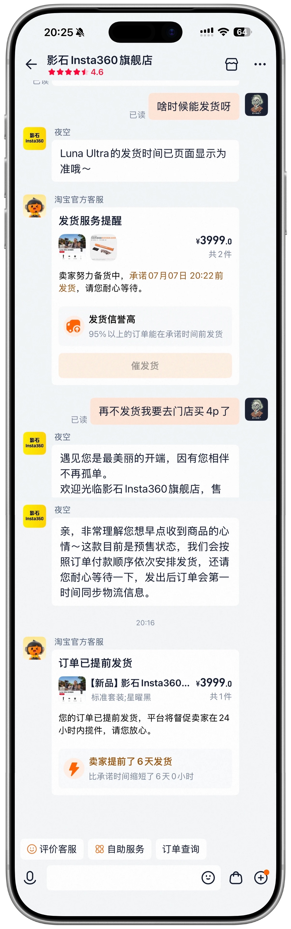 你别说，这是真有用 
