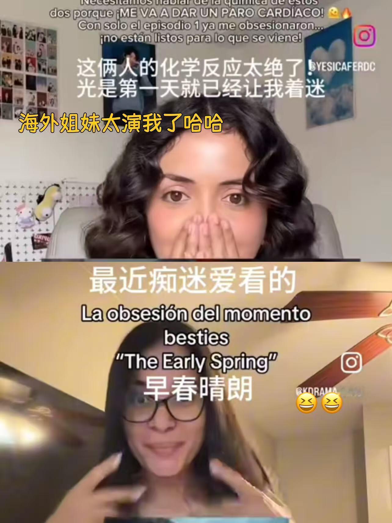 剧集早春晴朗[超话] 我们小情侣就是很好磕啊！看字迹暗喜、试探告白、“喜欢是不能