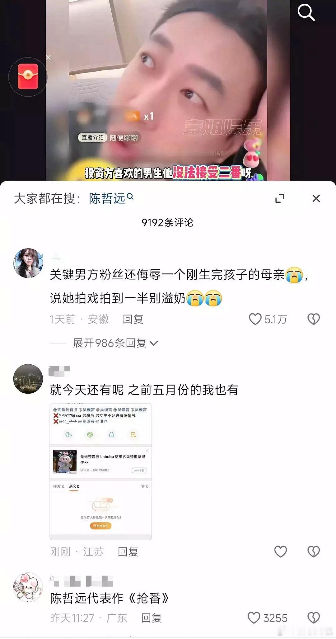 翘楚2.0 ​​​