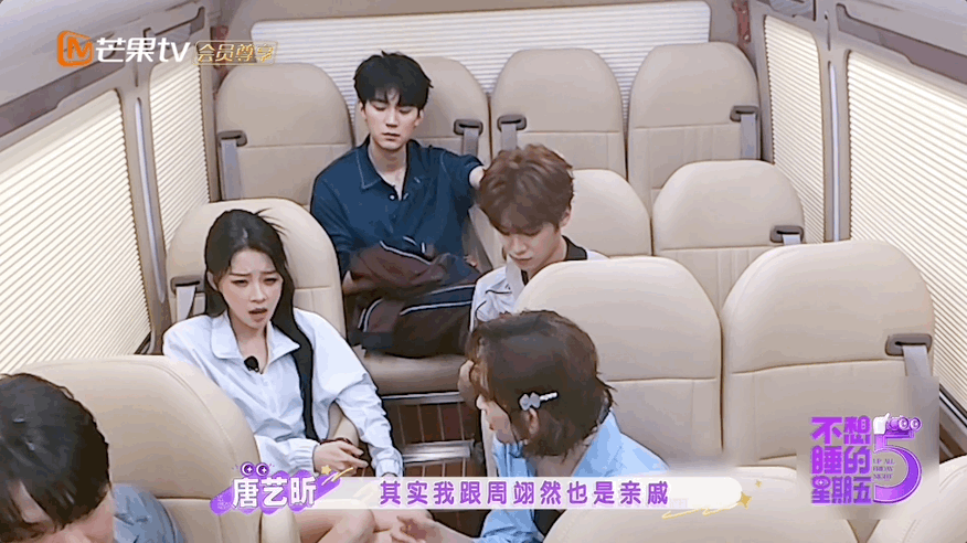 李小冉说黄明昊和黄子弘凡很像笑死，其实我感觉以李小冉的记忆力，她说像可能是觉得两