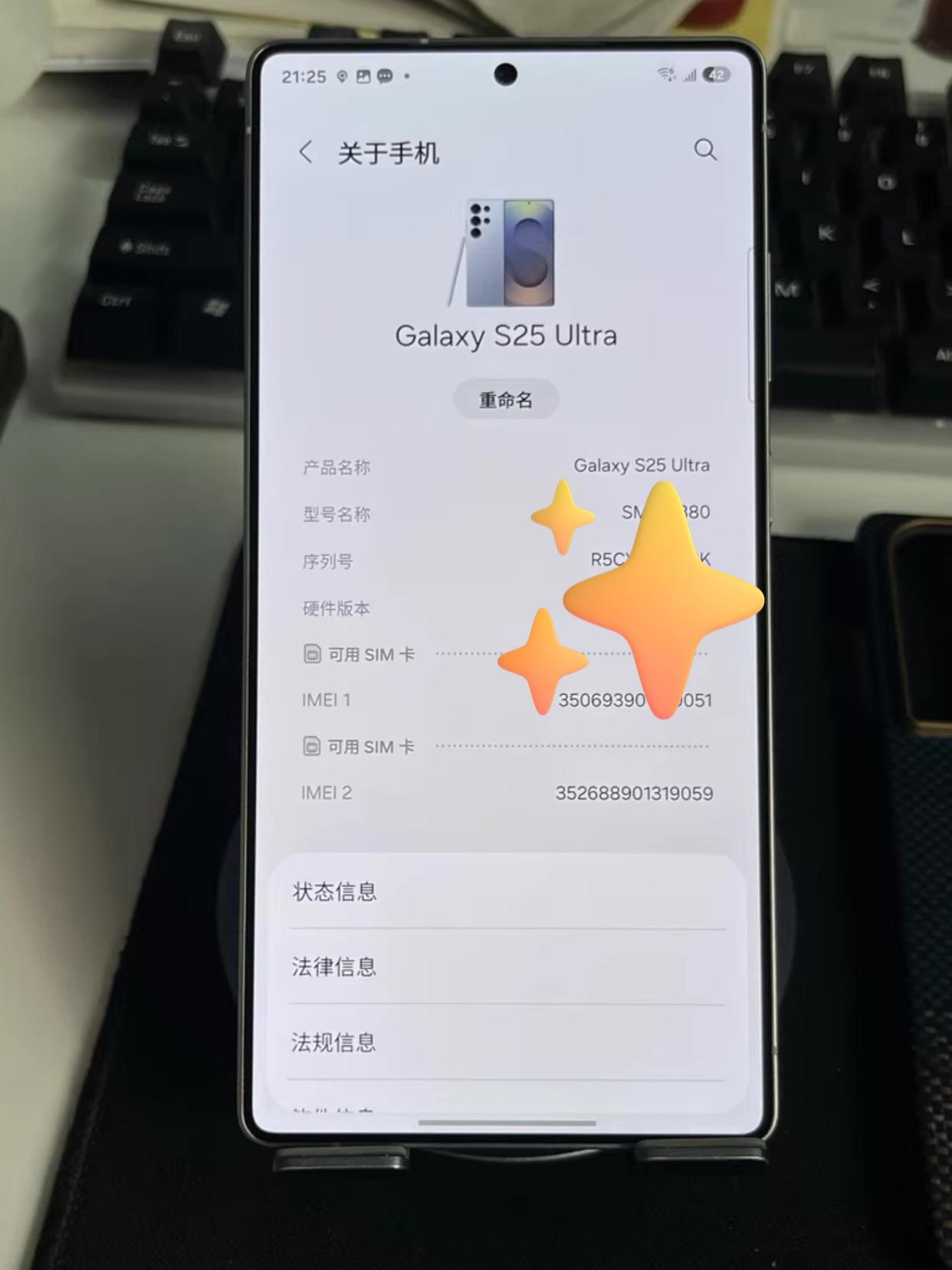 越来越感觉三星在一众国产旗舰面前，没啥优势可言了，以前三星手机的屏幕还是独一档的