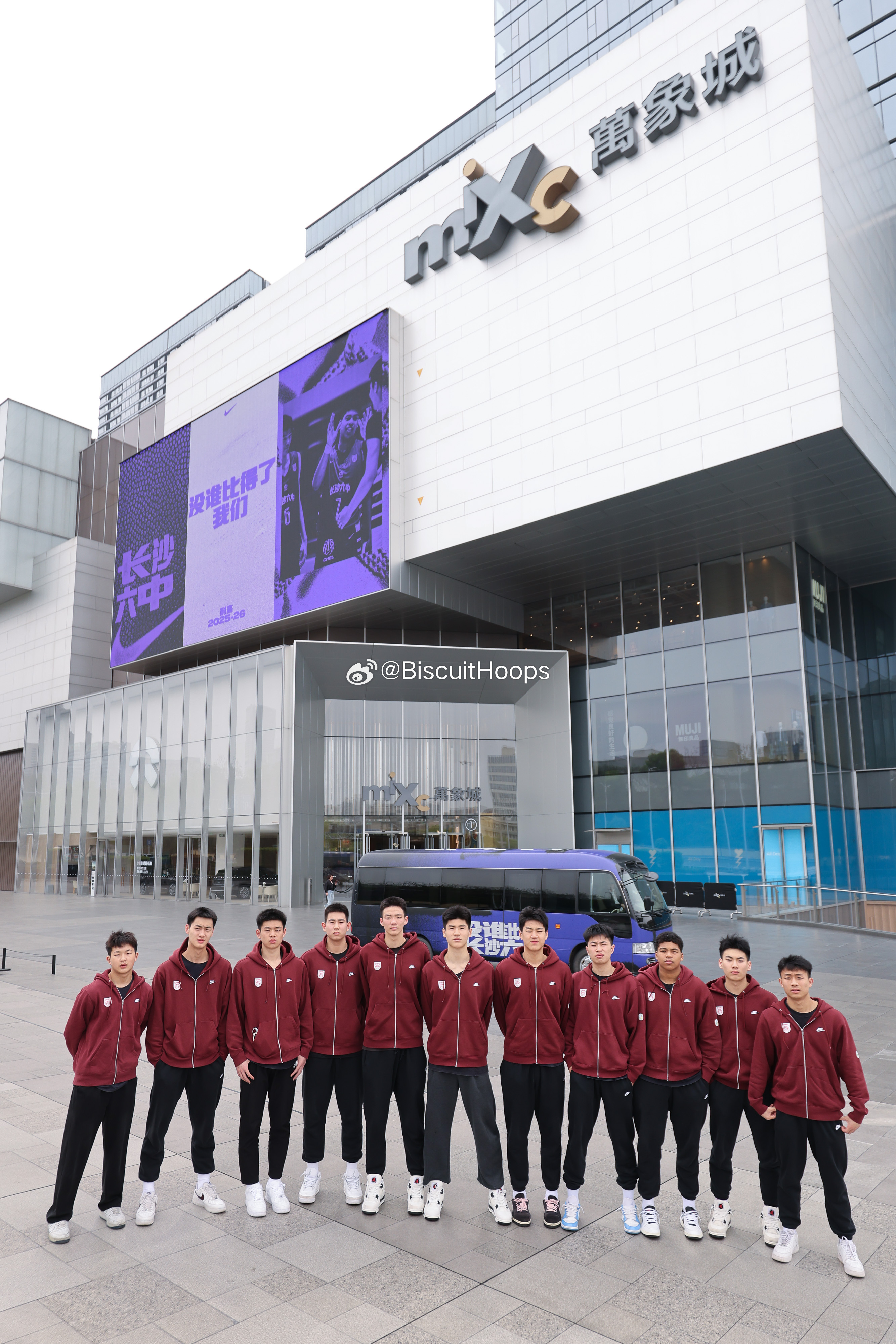 2026年4月5日，随着 WNBA 球星萨布丽娜·约内斯库中国行即将启程，长沙这