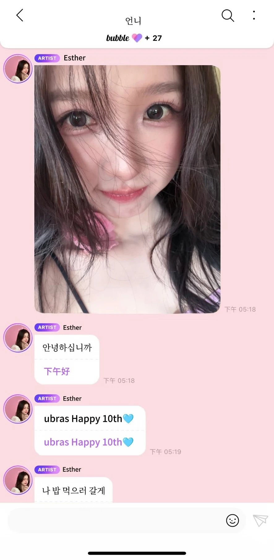 泡泡上来了位新人嘛？