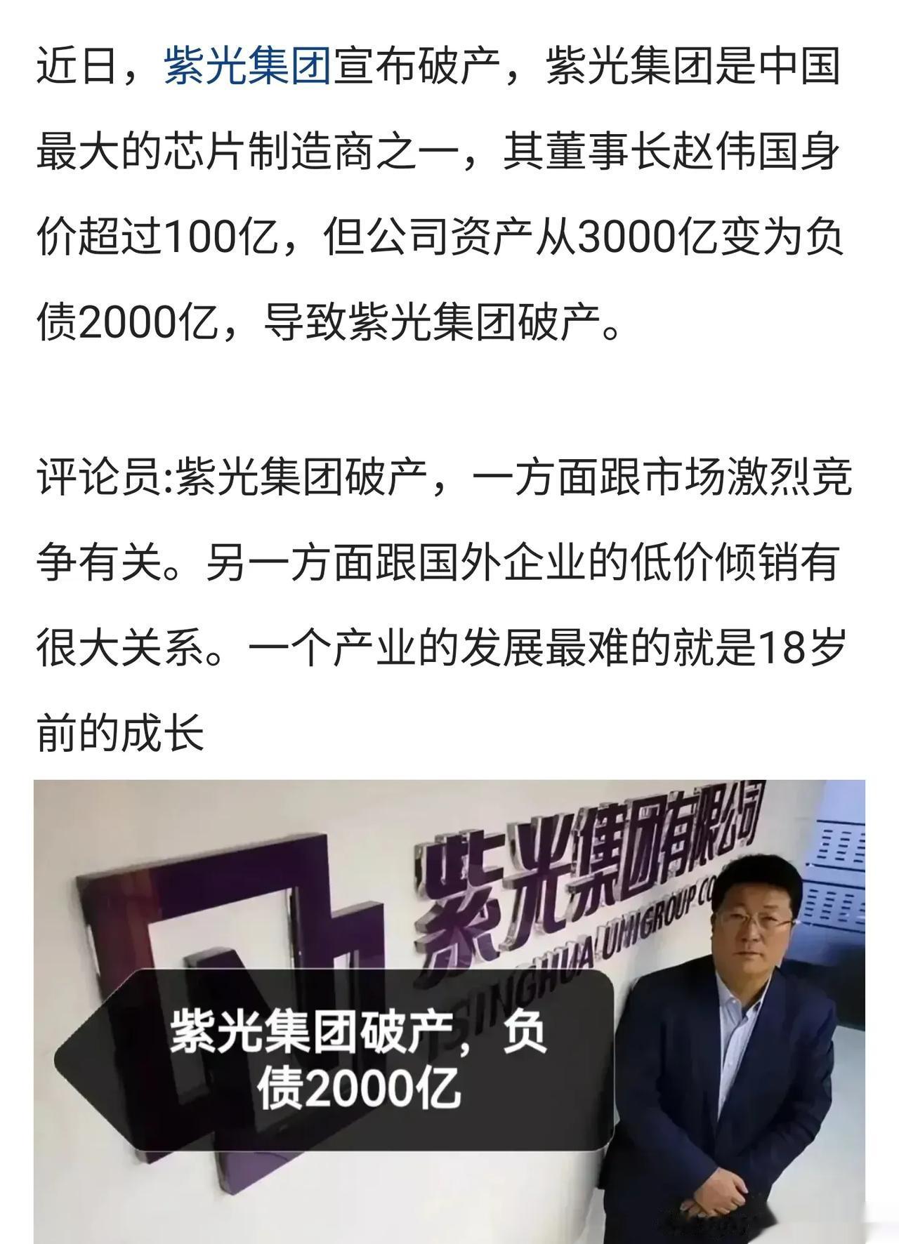 清华的紫光，北大的方正，中科院的联想，
改革开放后北京出现的三家科技企业曾经辉煌