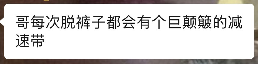 怀念自己还不是秒懂的小吕孩的时候 