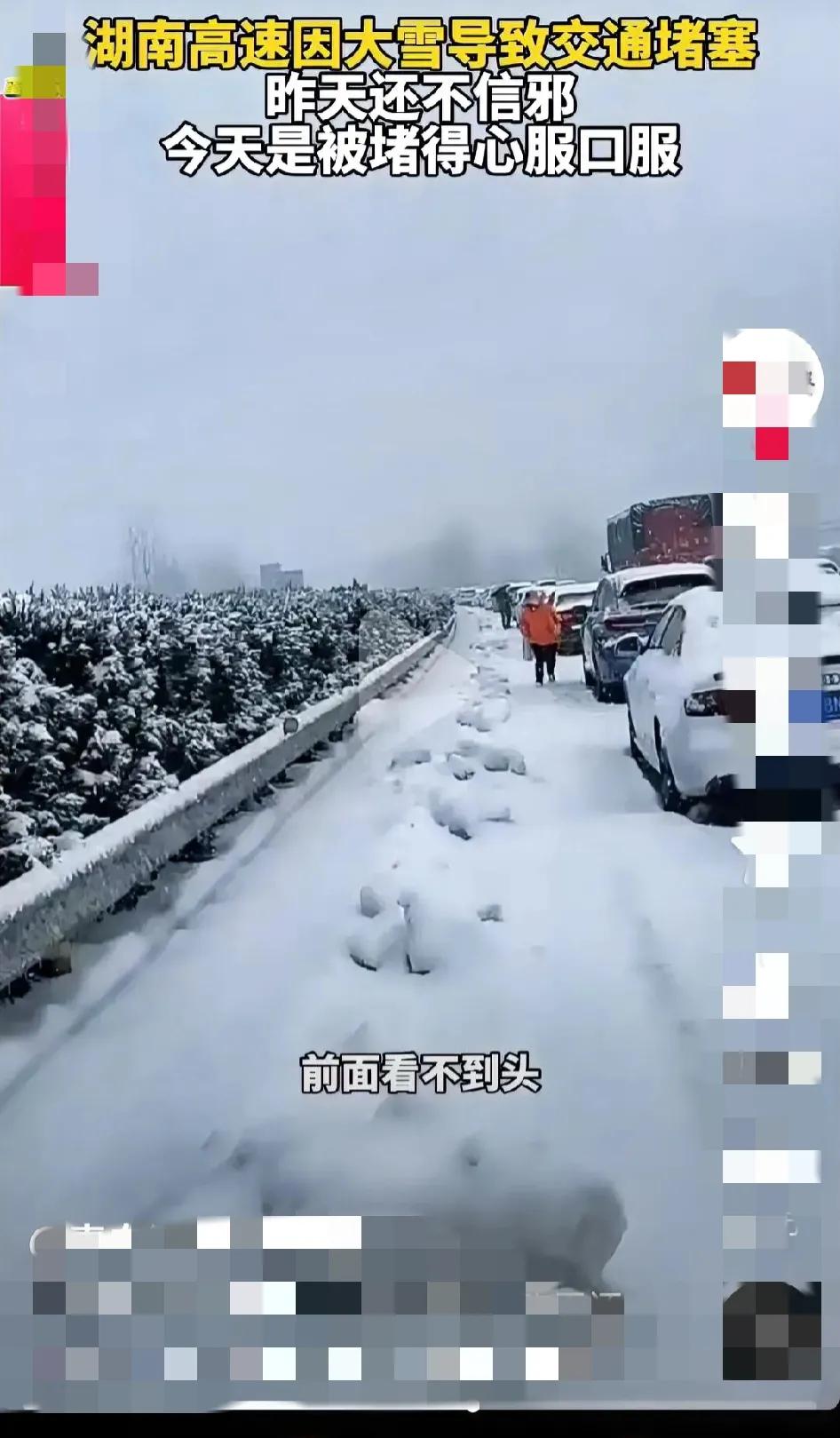 100元解困！网友呼吁：让“雪国”高速不堵，让民工暖心




近期，全国多地纷