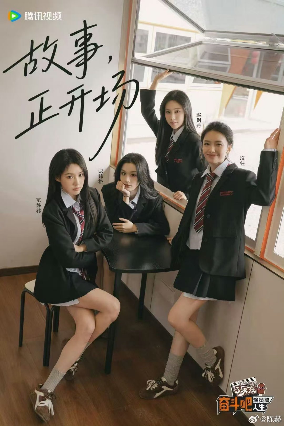  邓超陈赫《奋斗吧人生》上线啦！邓超出场就收获学员一片“哇”声，人气超旺～ 俩人