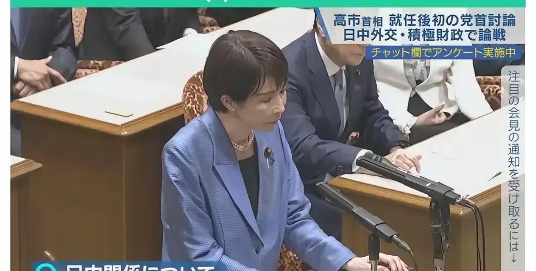 高市早苗最新发言，坚决拒绝撤回言论，愿意继续推进中日关系。11月26号，日本的国