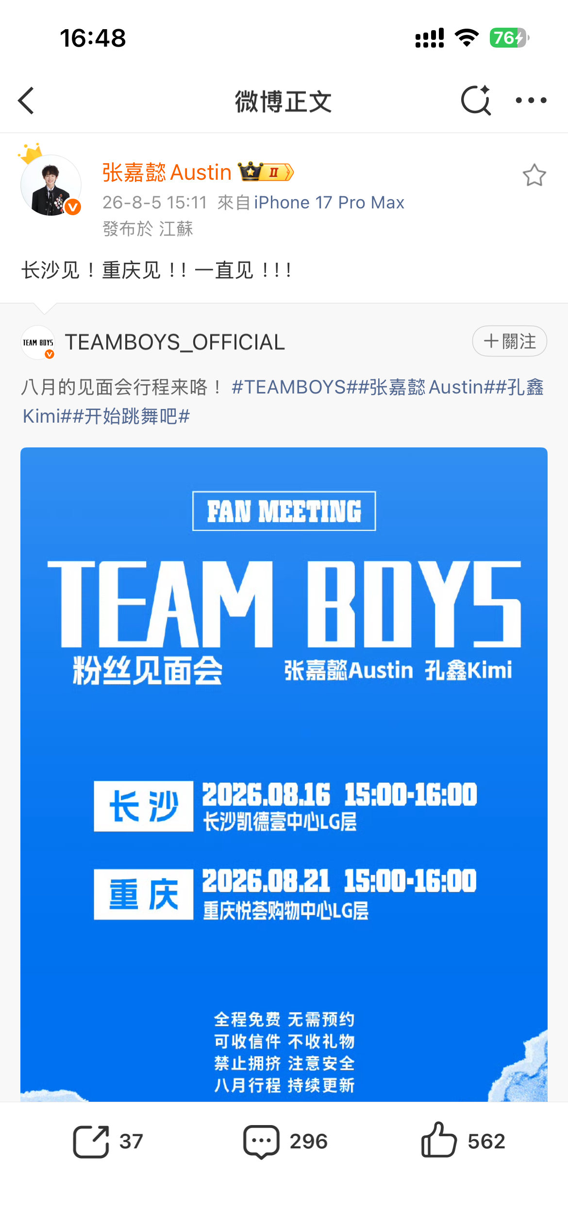 我都坤动了 