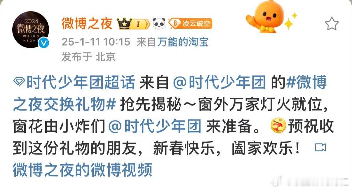 交换礼物是老时自己剪的窗花如何？ 