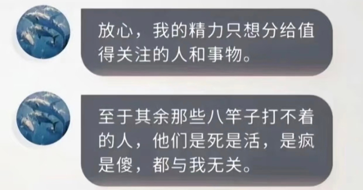 感觉这种人像有赛博露出癖的m，前来围观的人越多就越兴奋 。在恋与深空里从来没因为