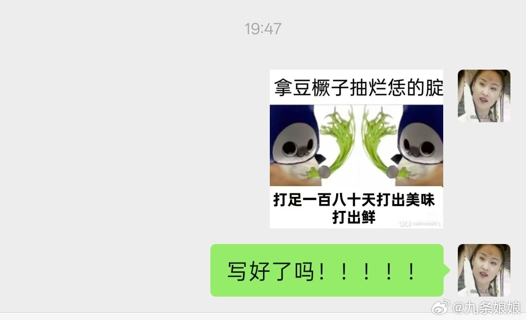 双标人收材料: 