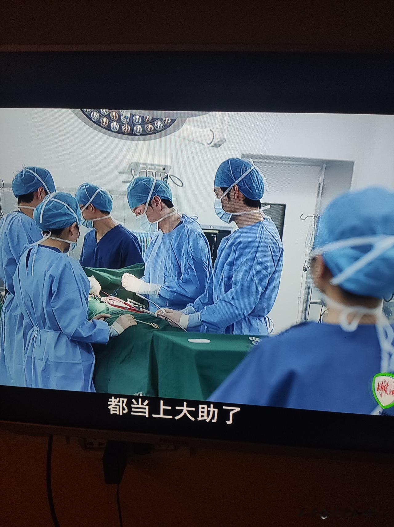 杠精上头了，《问心》里面的心脏移植应该是需要配型的，怎么会存在鲁大冬和小睿抢一个