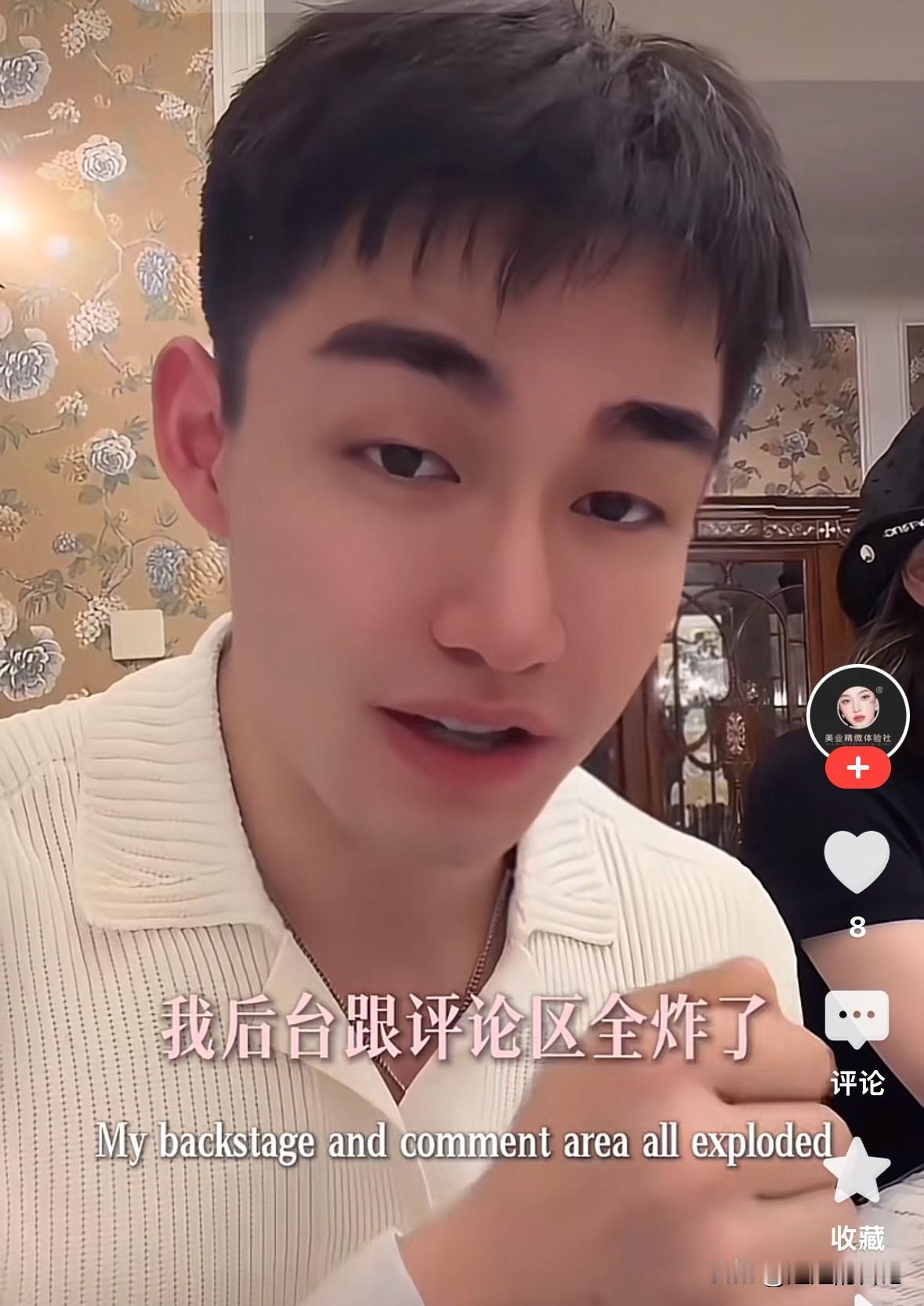 任任辟谣“没分手，真没分，没分”。
他说，“我就直播说了一句如果分手我会怎么样，