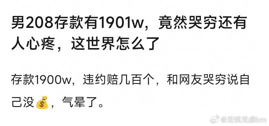 罗正存款罗正银行存款 据媒体报道，麦锐申请查封罗正1901万余元存款，期限一年。