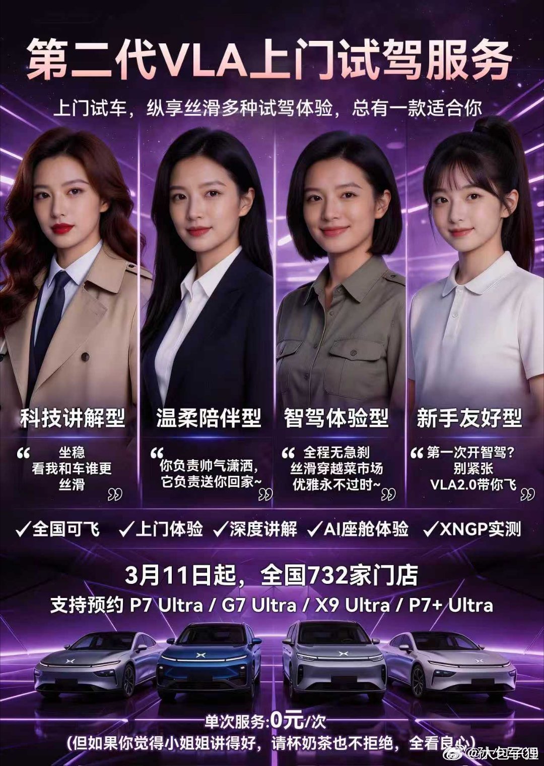 我想要新手友好型，我觉得挺不错的！你们喜欢哪一个？ 