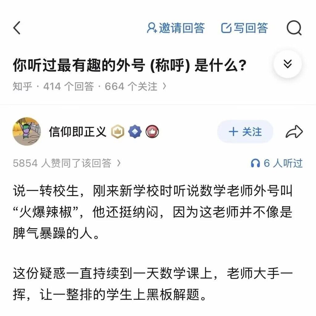 草 