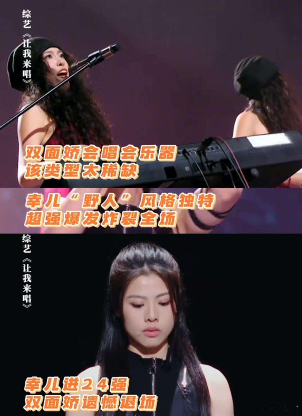 胡彦斌郝蕾节目里起争执刚看到斌哥和蕾姐在节目里观点激烈碰撞！一个坚持音乐表达的纯