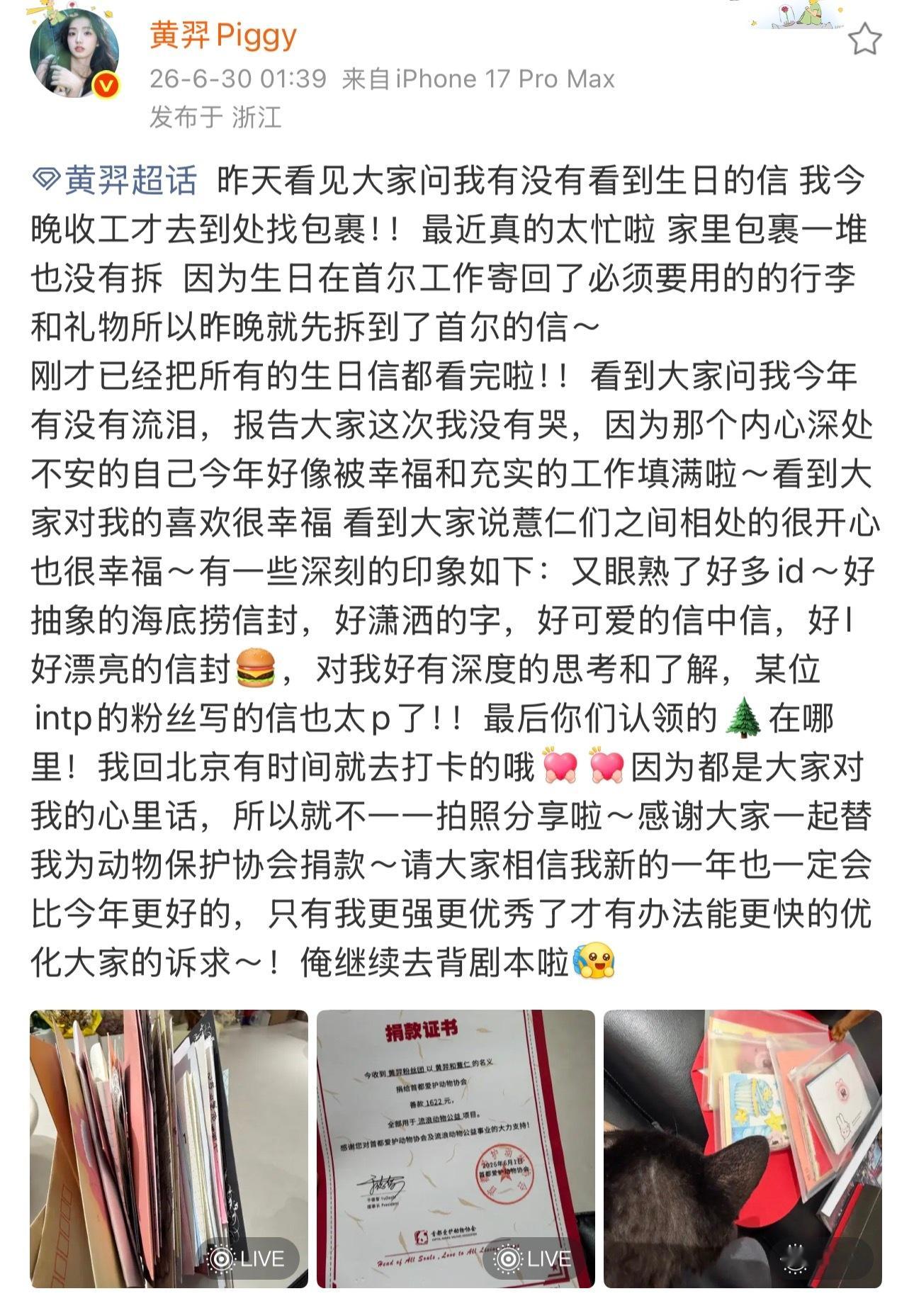 这个小黄真的是上进型女明星 