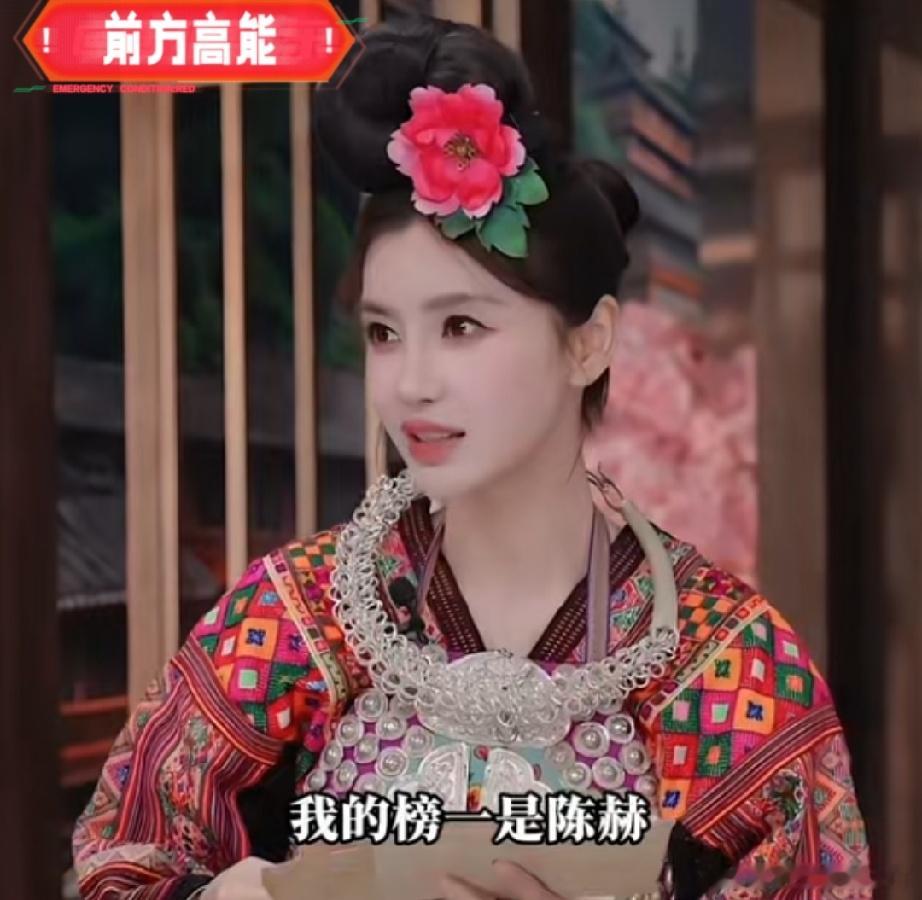 陈赫成杨颖榜一大哥，初代跑男友谊真好嗑 之前杨颖陷入风波中，郑恺毫不避讳地与她合
