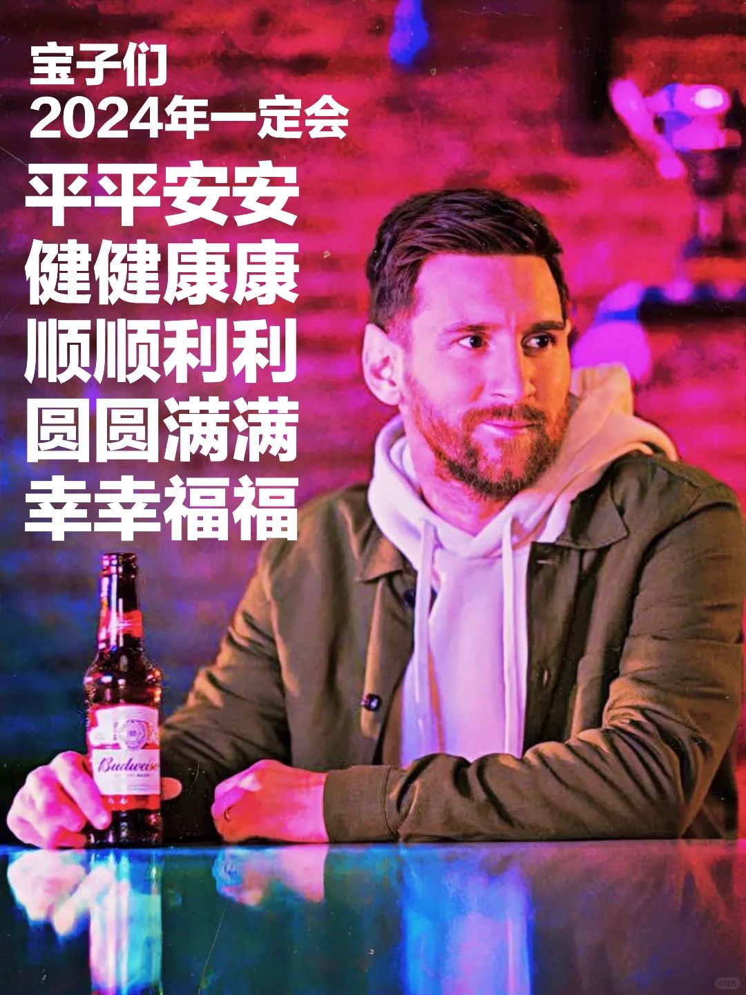 这不是祝福，这是一定会发生的事情！🥳