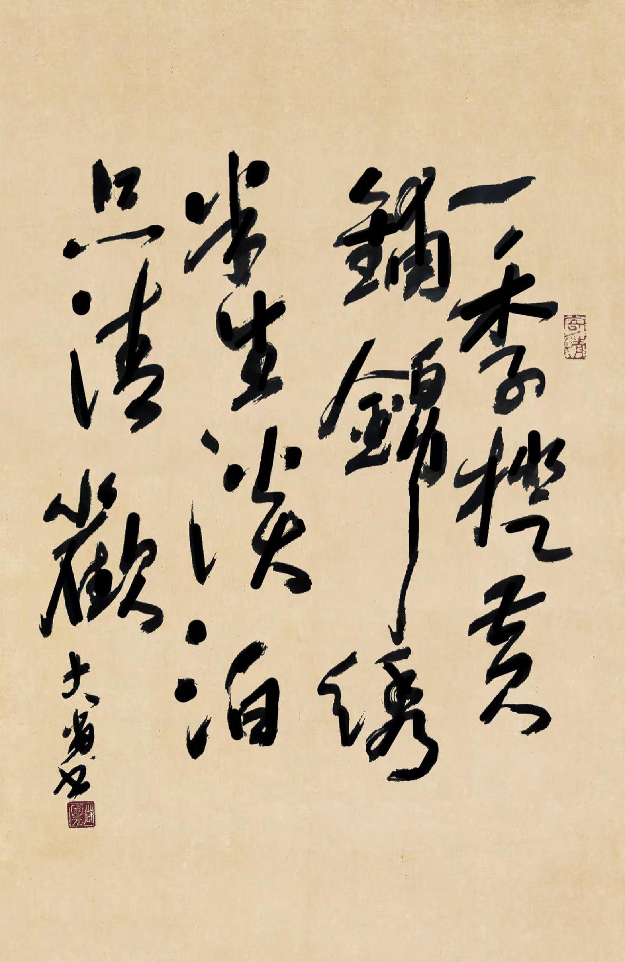 一季橙黄铺锦绣，半生淡泊品清歡。