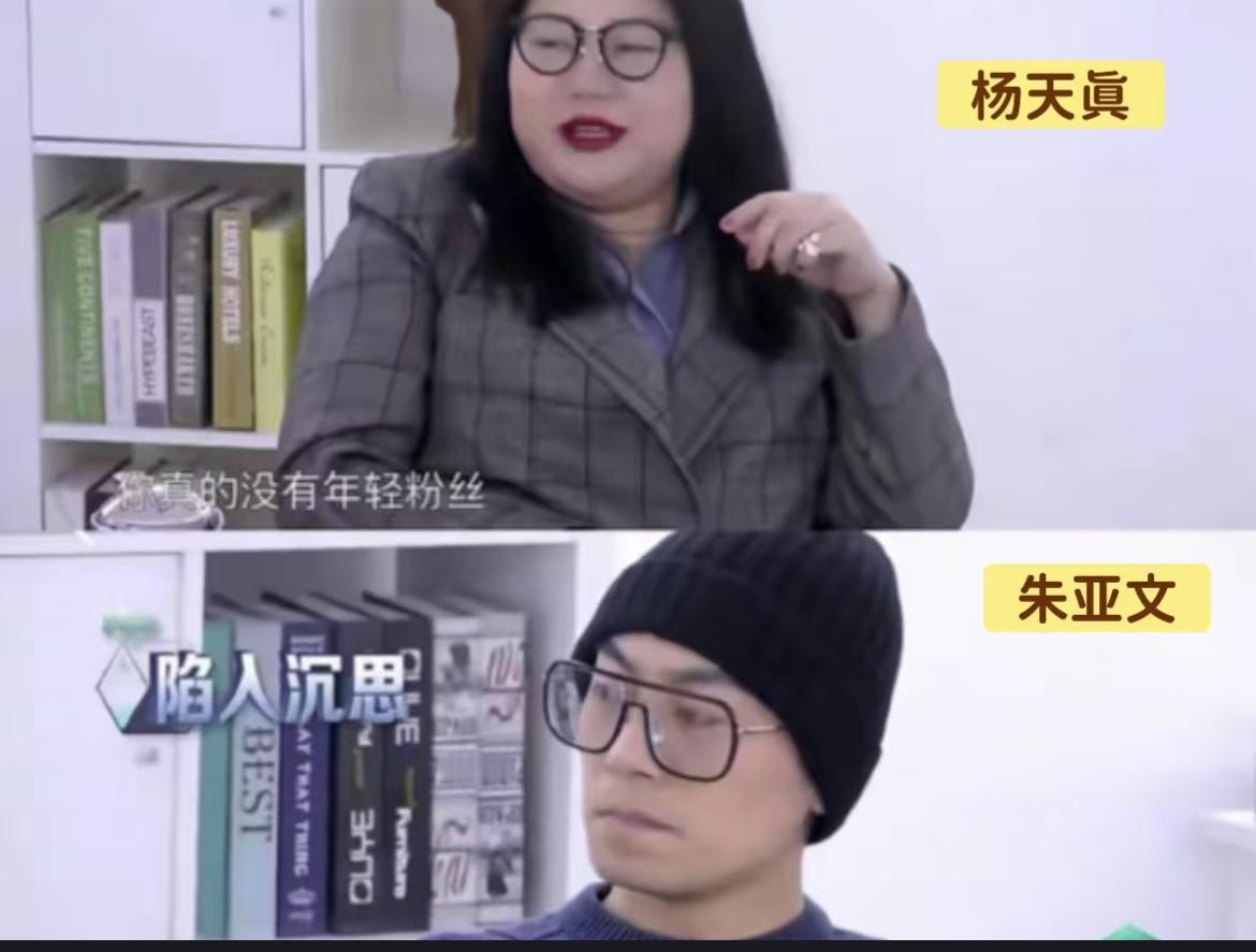 原来朱亚文“行走的荷尔蒙”人设是杨天真营销出来的，说他缺乏年轻粉丝，于是签了一堆