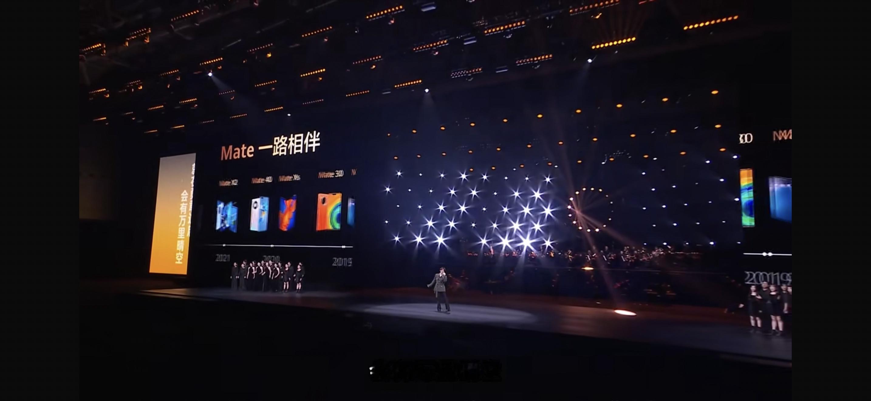 发布会开篇大合唱，这歌选的真好，真有感觉，还得是华子！！ 