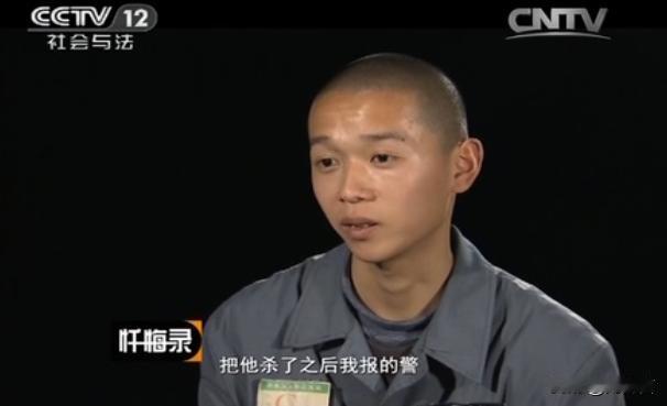 “霸占我母亲，羞辱我父亲，老子现在就弄死你！”2010年，17岁的男孩，亲眼目睹