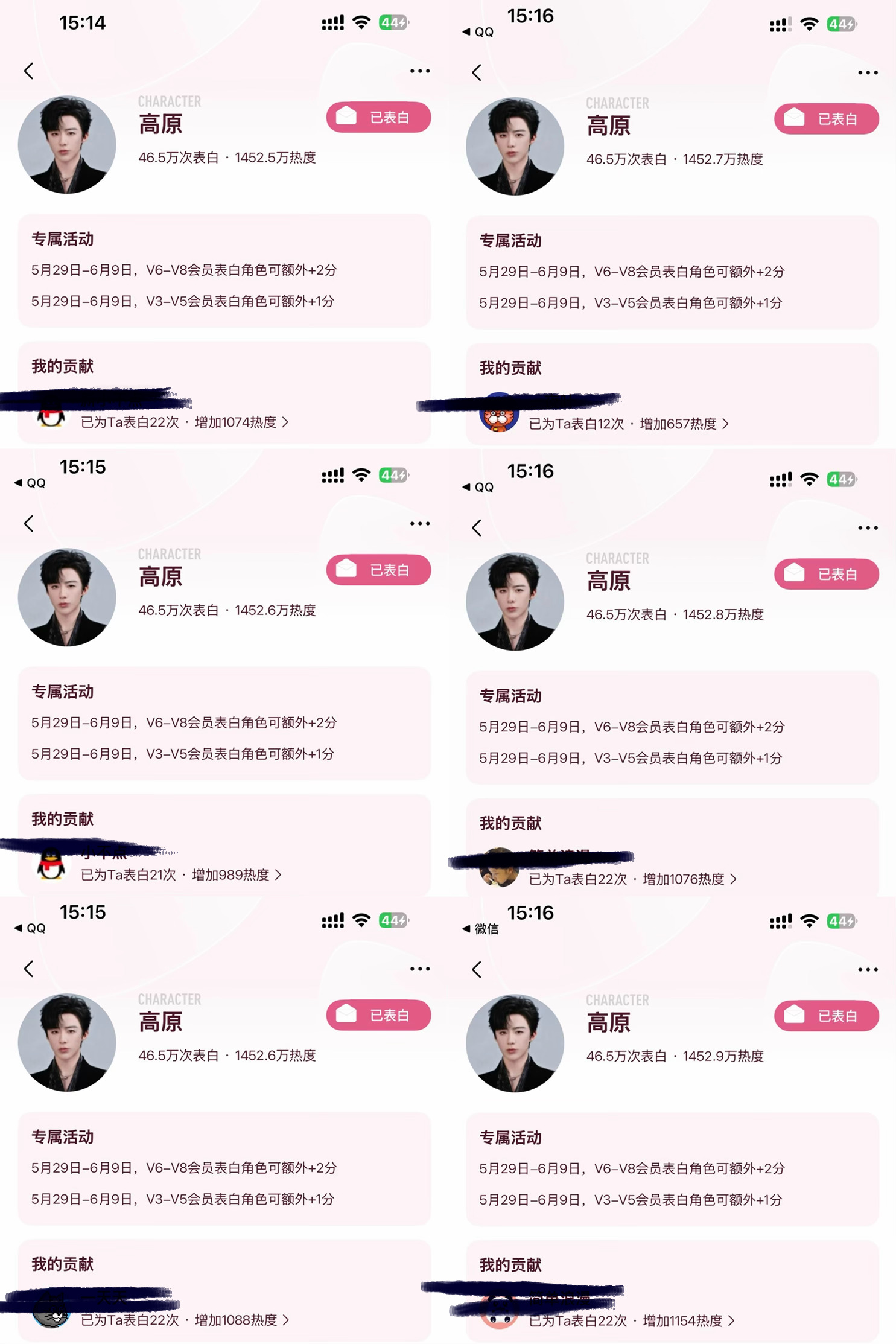 摩登兄弟  今日份的刘宇宁铁证刘宇宁高原