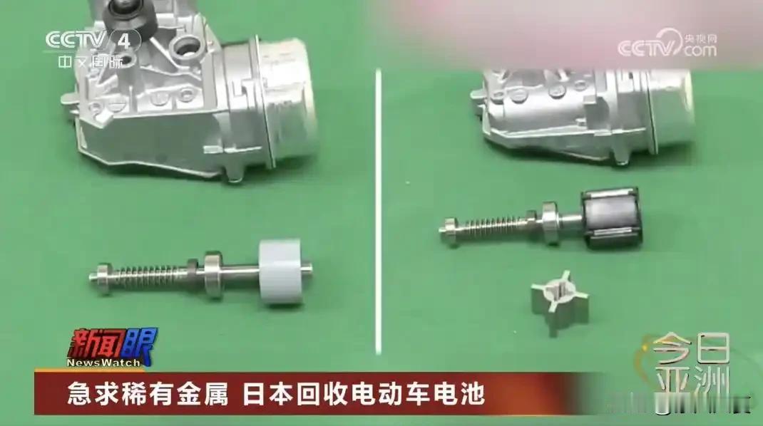 日本被稀土彻底逼疯！前段时间拆空调，如今连电动车也不放过，越救越慌。
 
谁也没