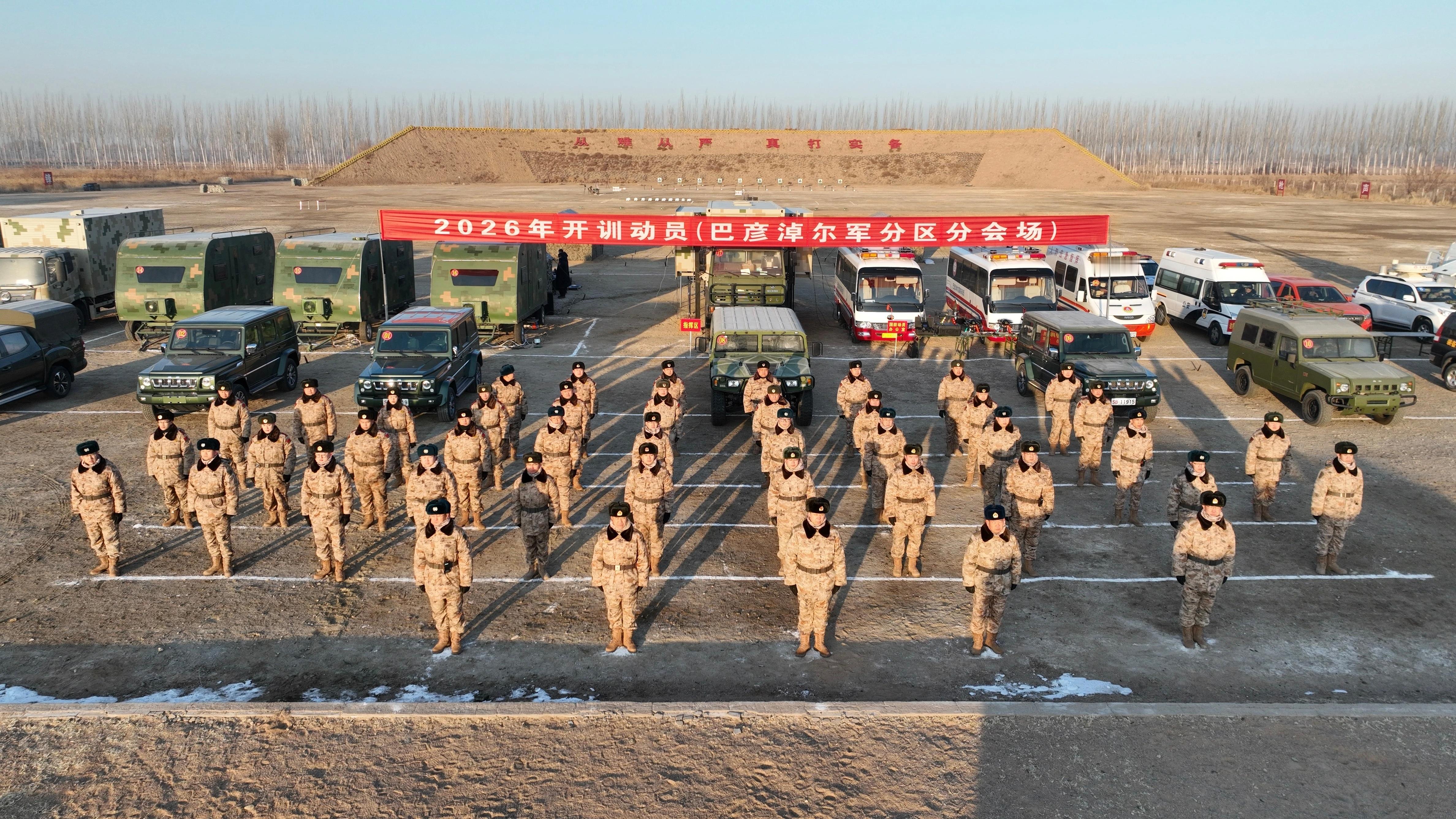 除了海陆空三军，联勤保障部队和武警部队的国防动员系统也要按东南西北中来。 