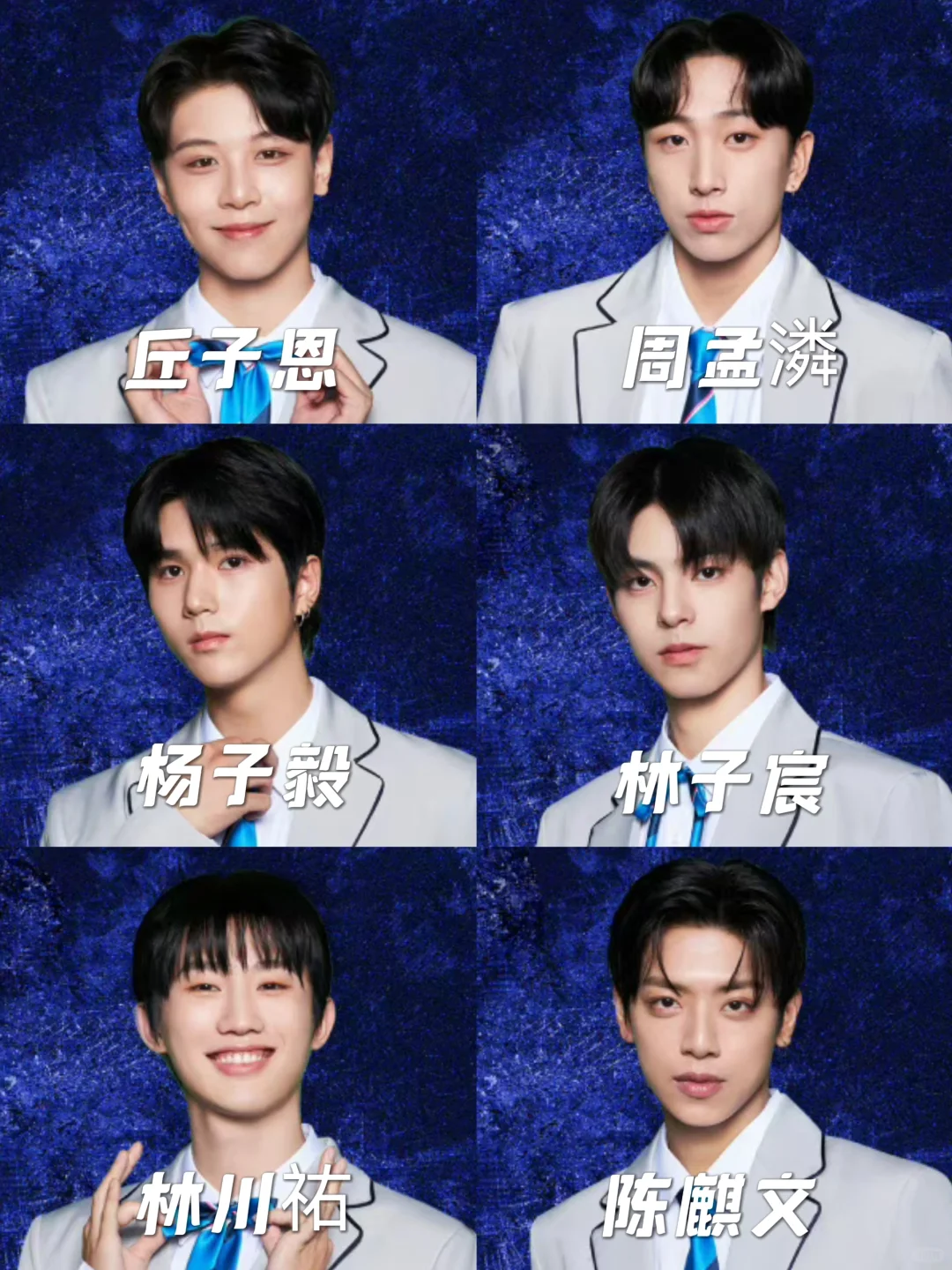 SCOOL‼️中韩联合选秀又来了👀